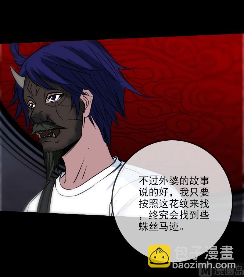 第245话 离开26
