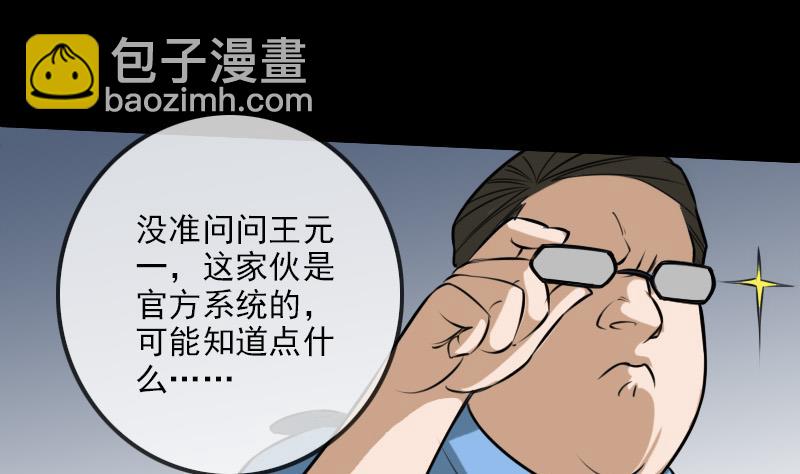 第245话 离开27