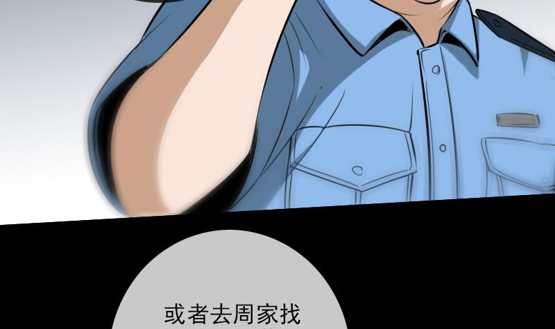 第245话 离开28