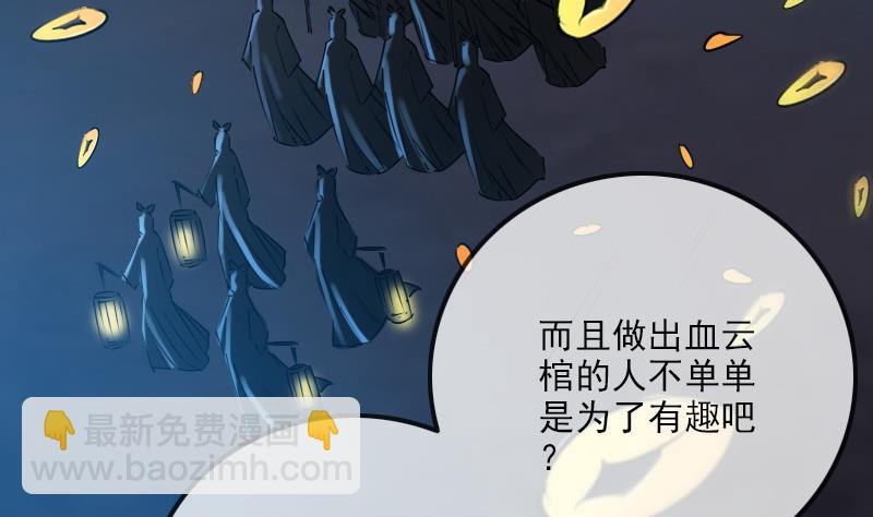第245话 离开33