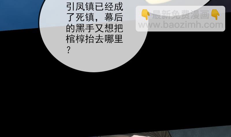 第245话 离开34