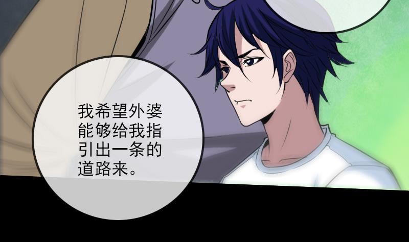 第245话 离开36