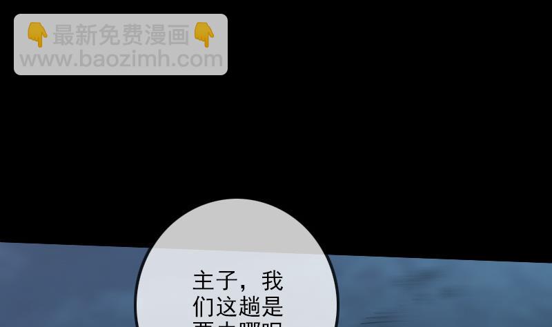 第245话 离开37