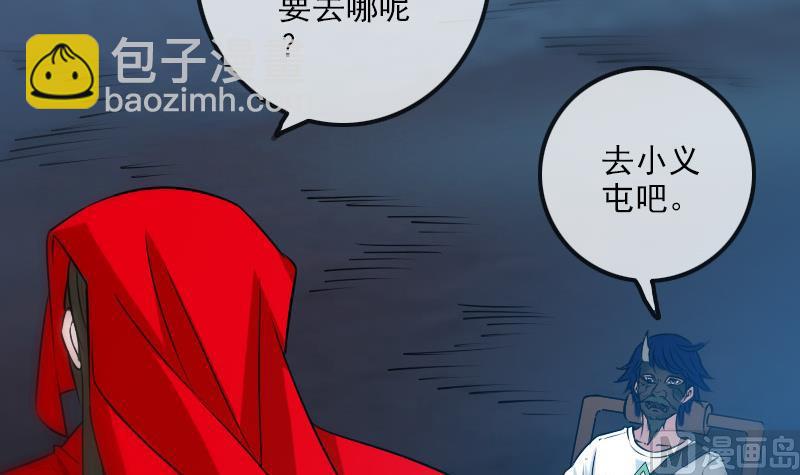 第245话 离开38