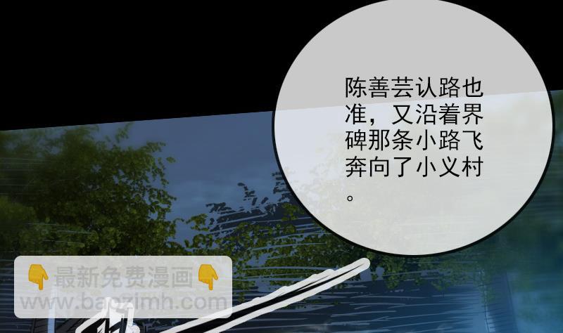 第245话 离开40