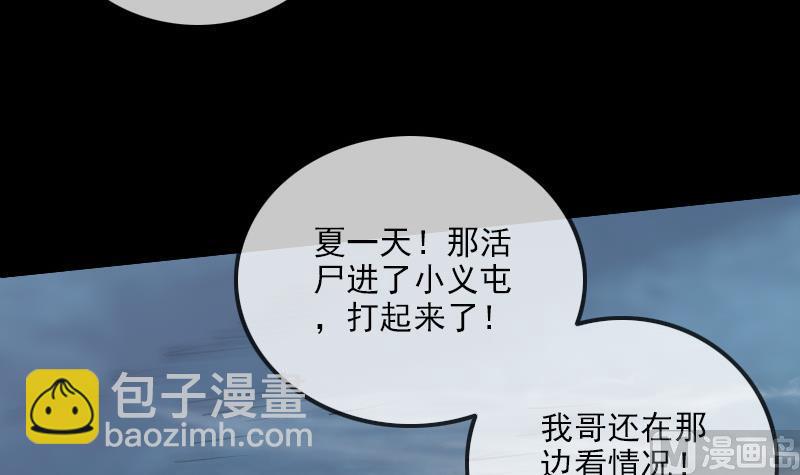第245话 离开44