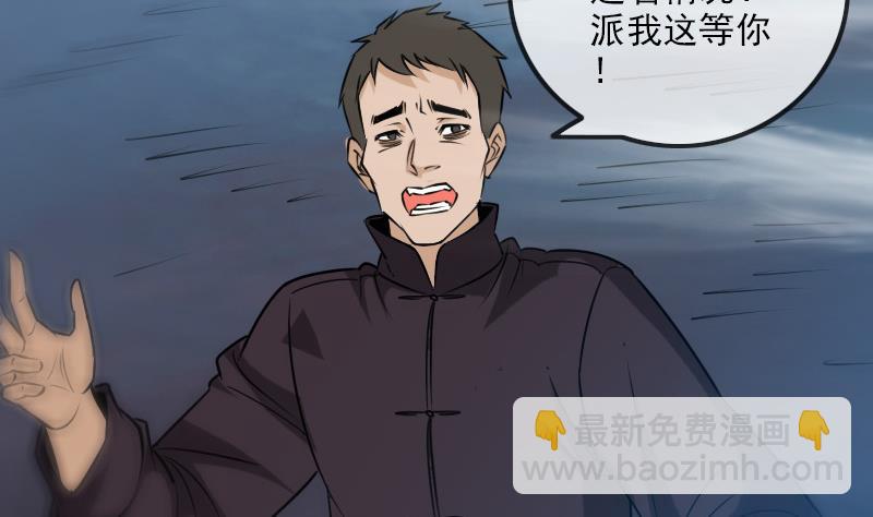 第245话 离开45