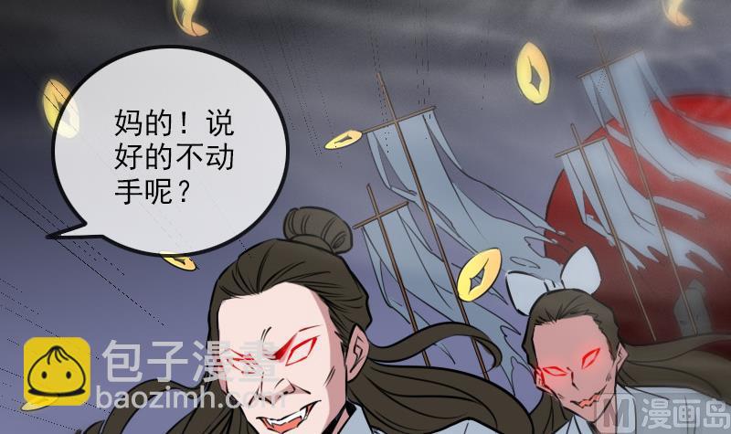 第245话 离开5