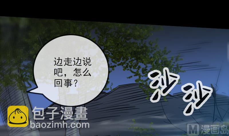 第245话 离开51