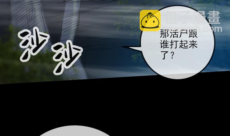 第245话 离开52