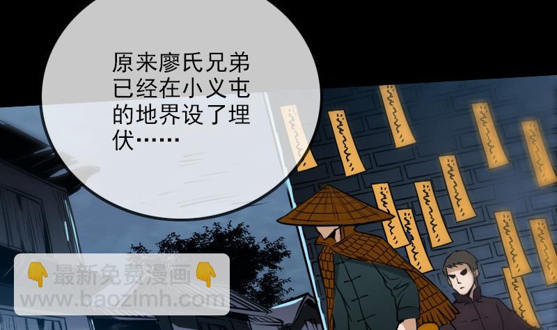 第245话 离开53
