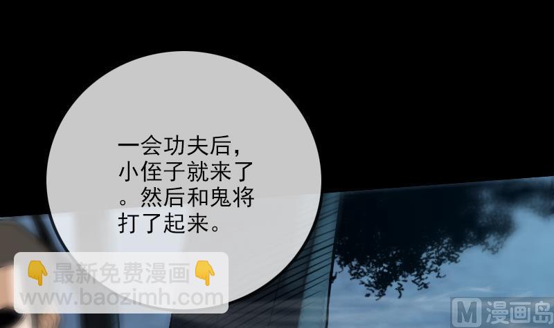 第245话 离开57