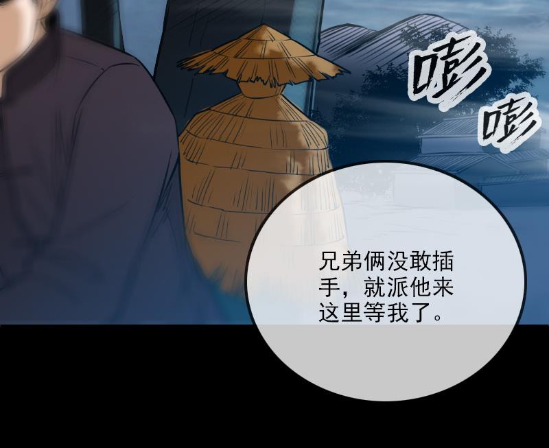 第245话 离开58
