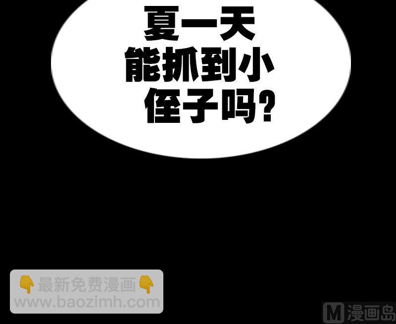 第245话 离开60