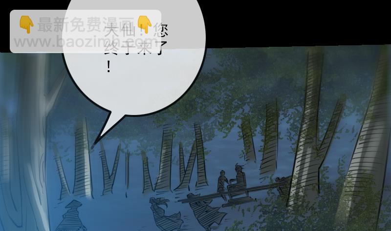 第246话 埋伏12