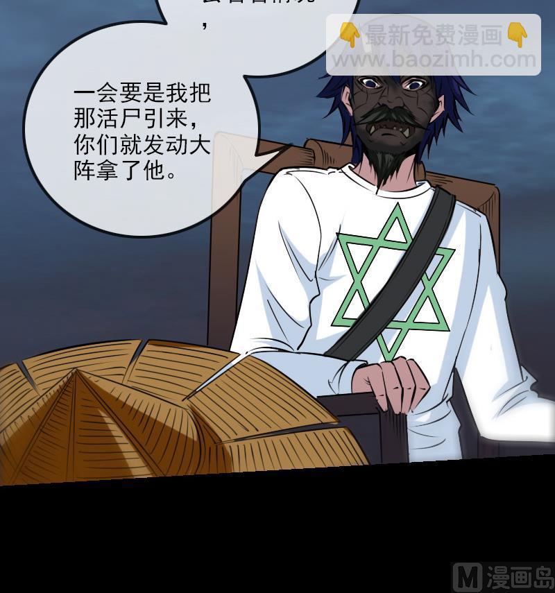 第246话 埋伏26