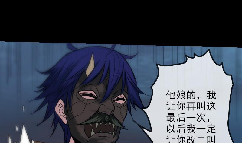 第246话 埋伏34