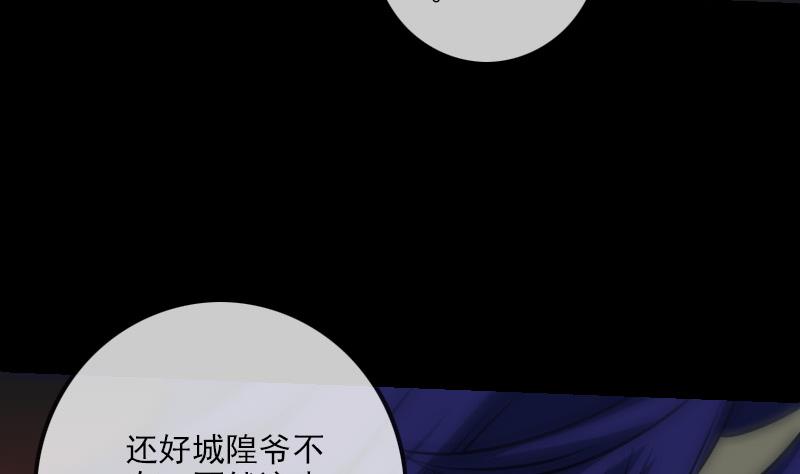 第246话 埋伏4