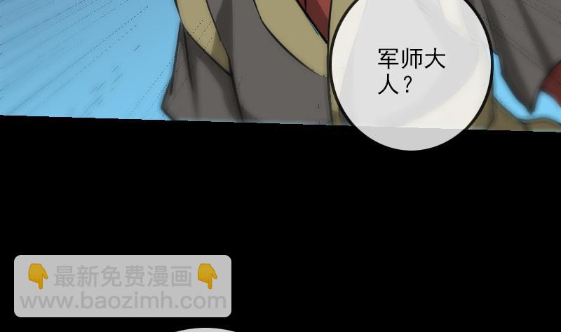 第246话 埋伏40