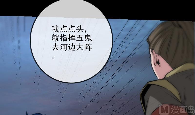 第246话 埋伏41