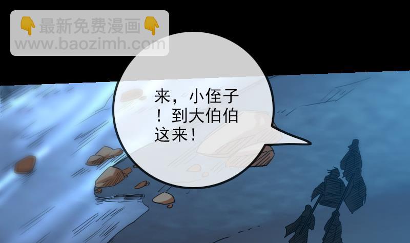 第246话 埋伏43