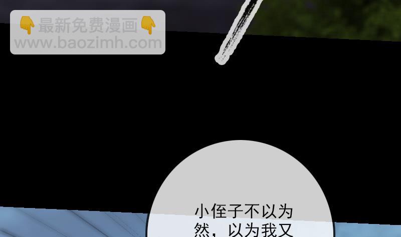 第246话 埋伏45