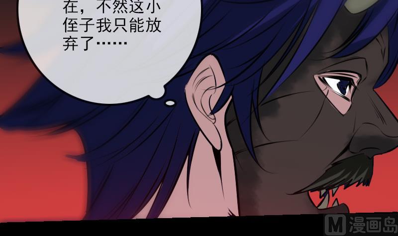 第246话 埋伏5