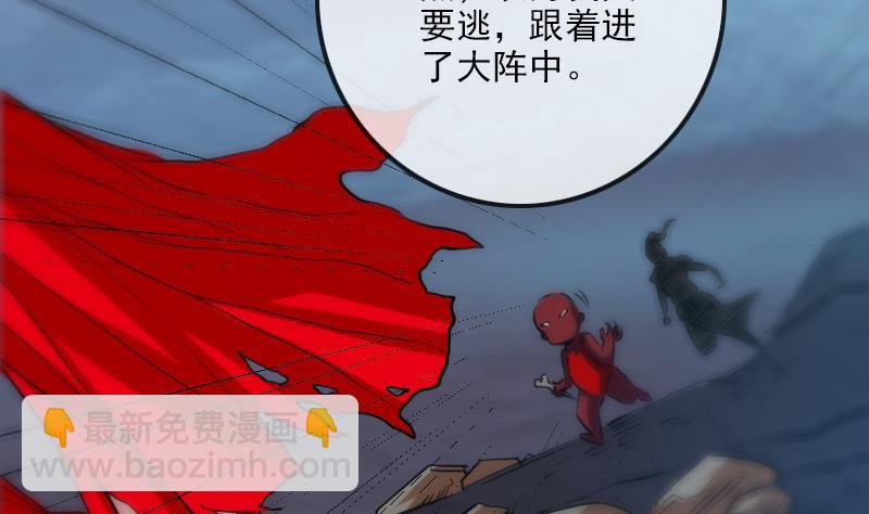 第246话 埋伏50
