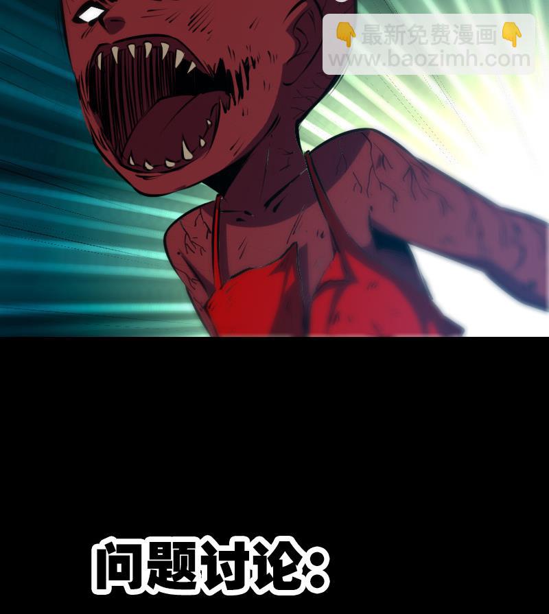 第246话 埋伏56