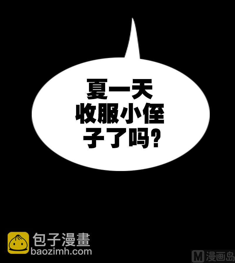 第246话 埋伏57