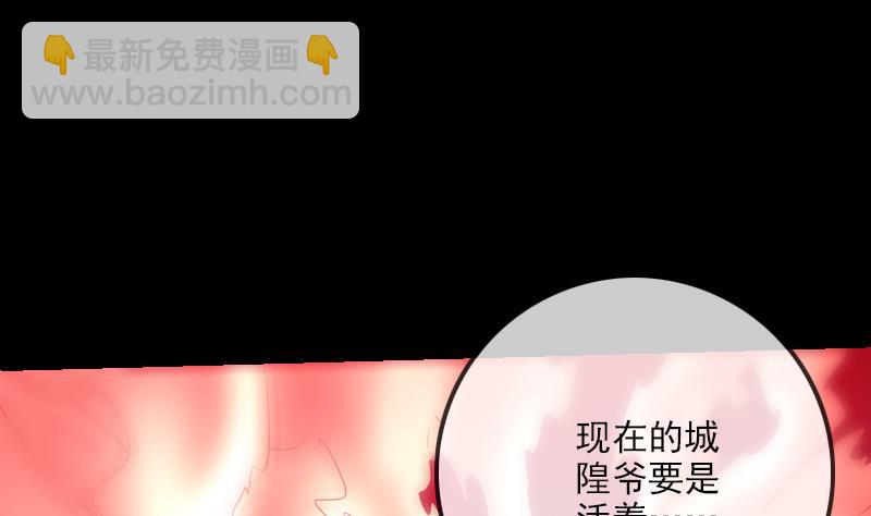 第246话 埋伏6