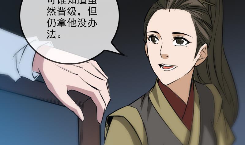 第247话 师兄10