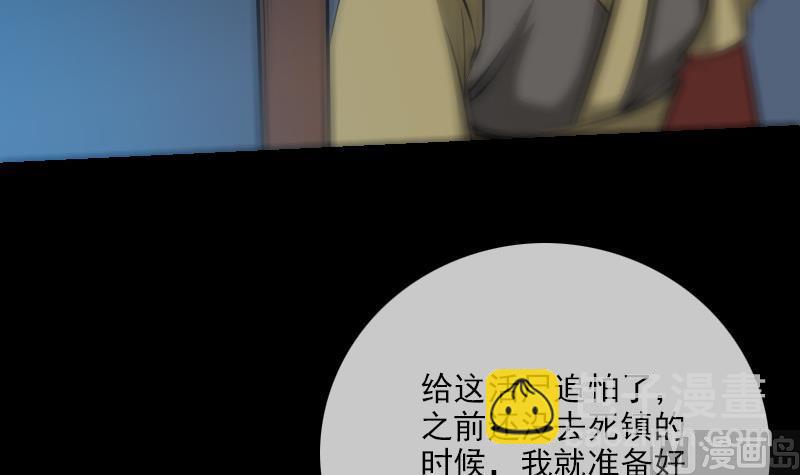 第247话 师兄11