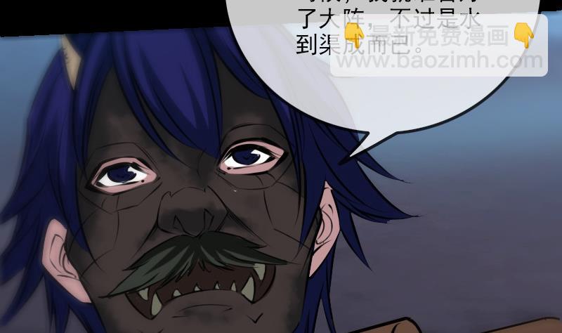 第247话 师兄12