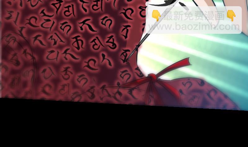 第247话 师兄21