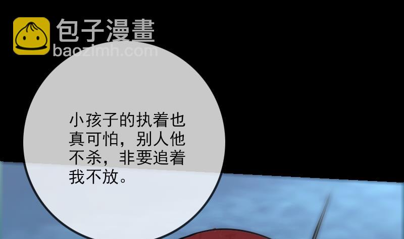 第247话 师兄22