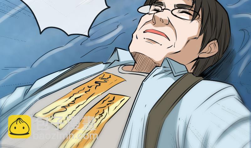 第247话 师兄43