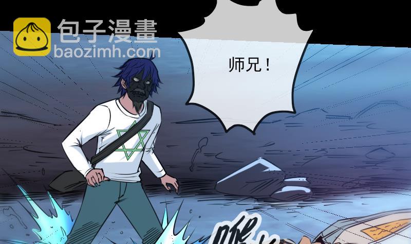 第247话 师兄45