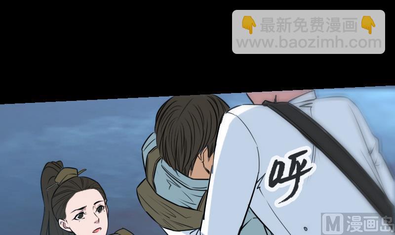 第247话 师兄51