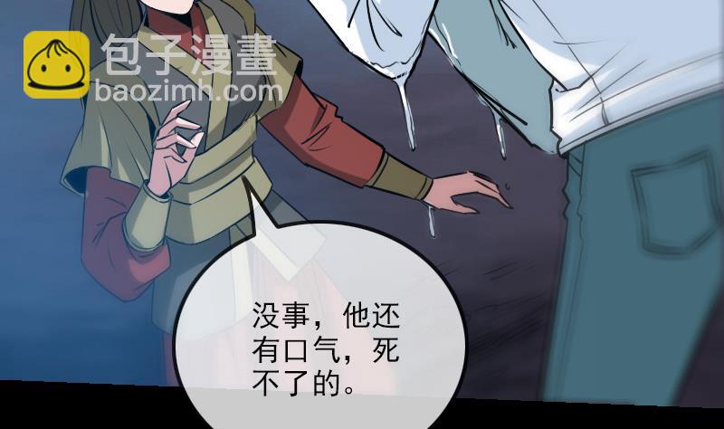 第247话 师兄52