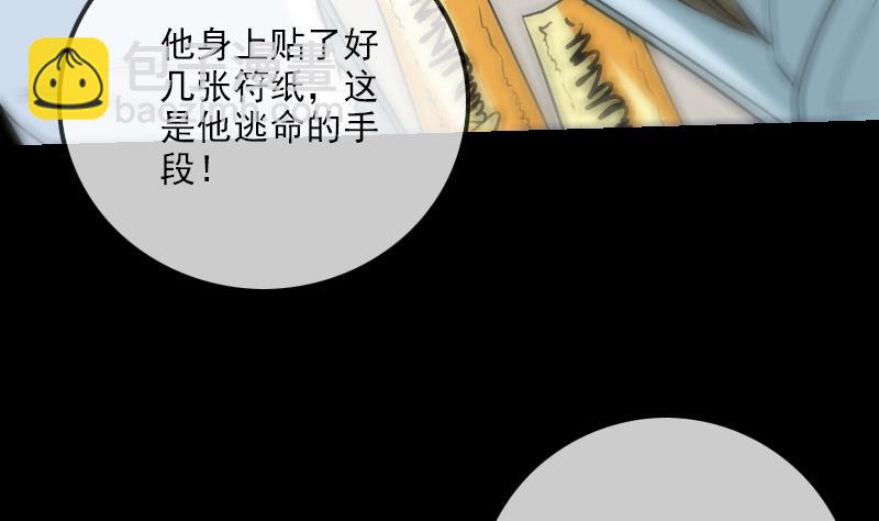 第247话 师兄55