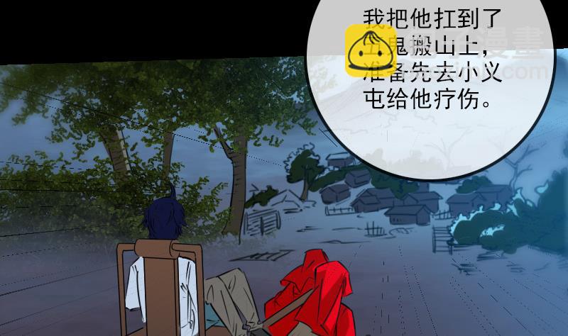 第247话 师兄56