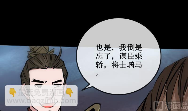 第218话 赠哦29