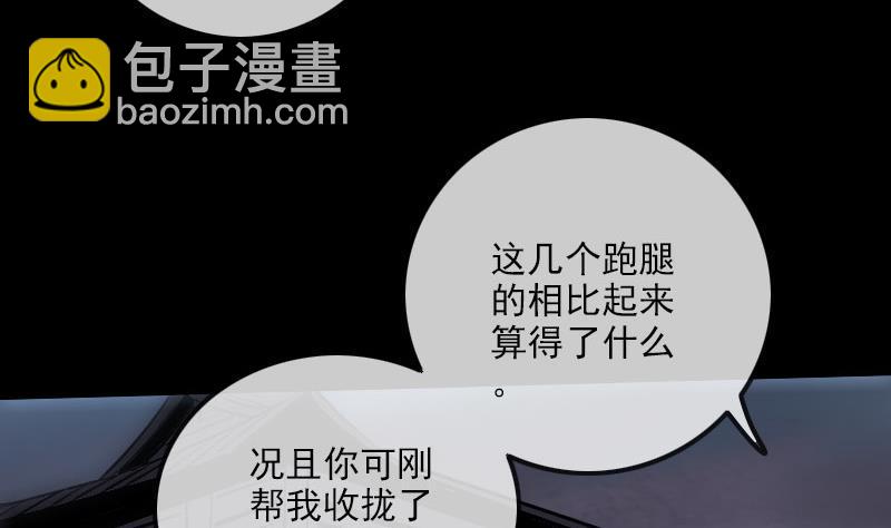 第218话 赠哦36
