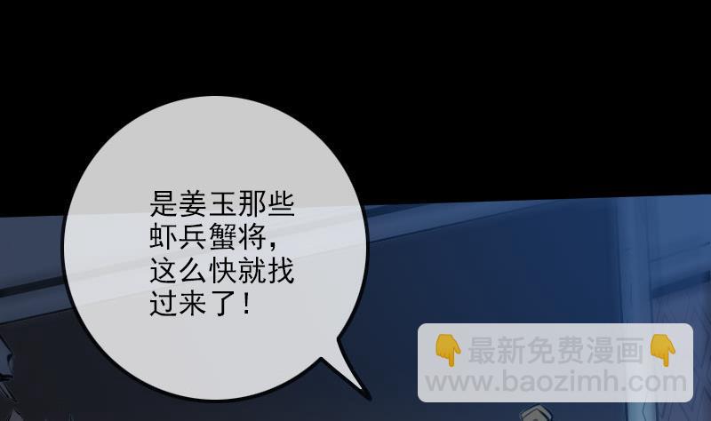 第218话 赠哦4