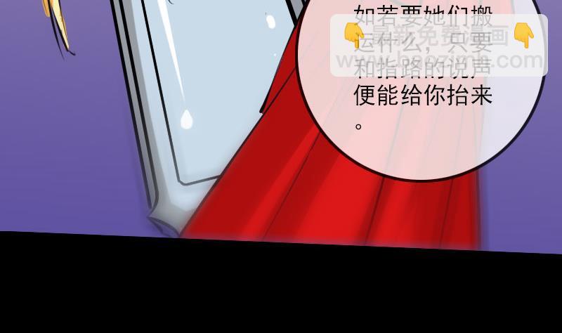 第218话 赠哦43