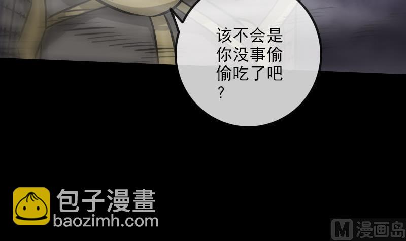 第218话 赠哦57