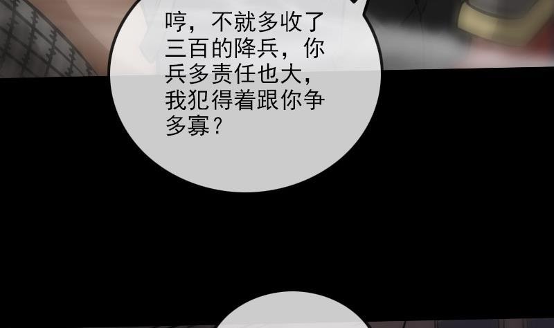 第218话 赠哦59