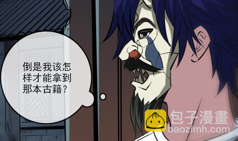 第218话 赠哦9