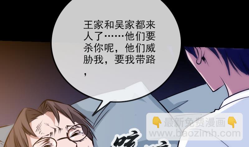 第248话 带路13